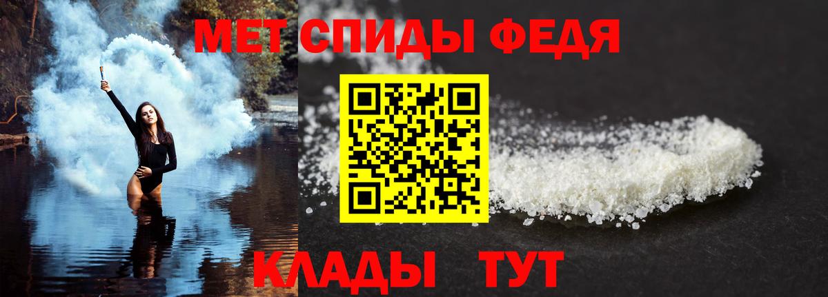 АМФЕТАМИН VHQ Новошахтинск