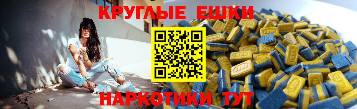 Новошахтинск  ЭКСТАЗИ XTC  купить  сайты  даркнет официальный сайт  Вход с VPN  ЭКСТАЗИ MDMA 