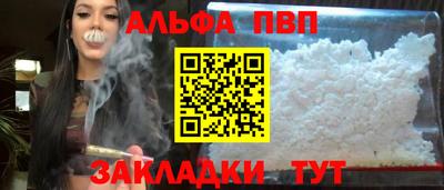 героин Абакан