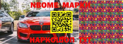 героин Абакан