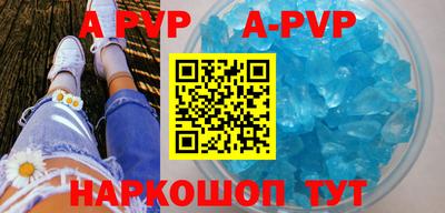 mdpv Азнакаево