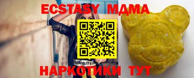 mdma Усть-Илимск
