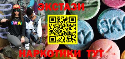 mdma Усть-Илимск