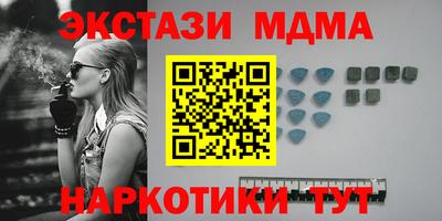 mdma Усть-Илимск