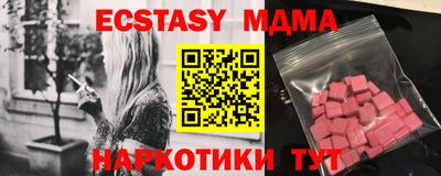 mdpv Азнакаево