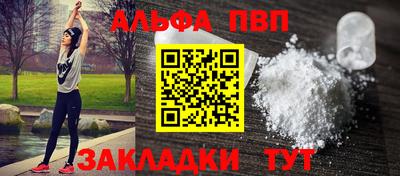 mdpv Азнакаево