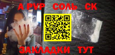 героин Абакан