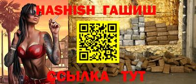 героин Абакан