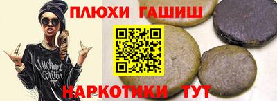 героин Абакан