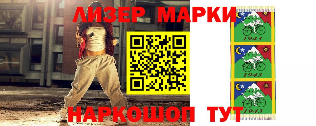LSD-25 экстази кислота Новошахтинск