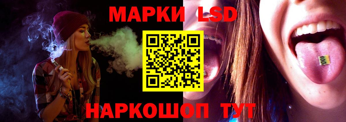 LSD-25 экстази ecstasy  Новошахтинск  ЛСД экстази  LSD-25 экстази ecstasy 