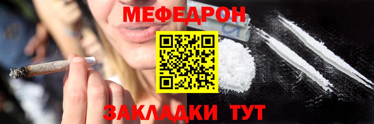 Амфетамин кристаллы  Cocaine  Метамфетамин  ГАШ  Где купить  Конопля  Меф   Гашиш  Новошахтинск  APVP СК кристаллы 