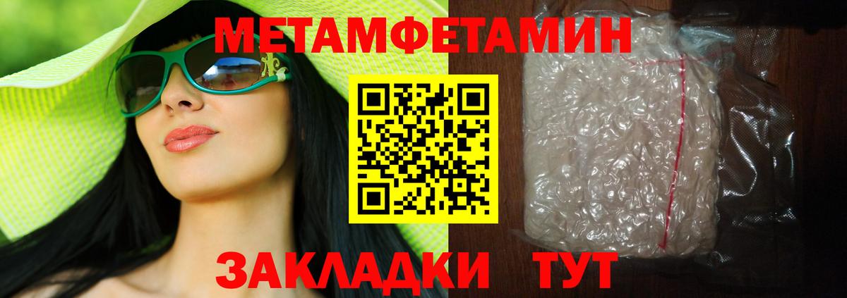 Первитин витя Новошахтинск