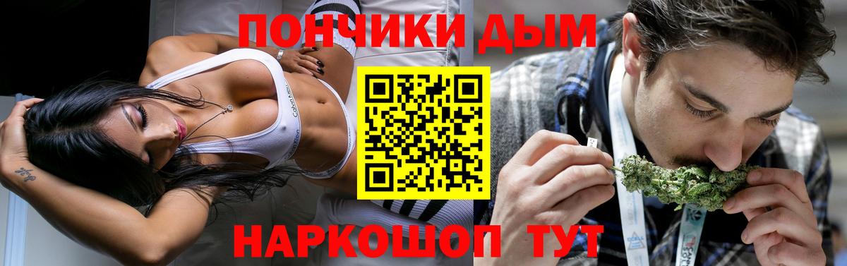 Бошки марихуана AK-47  Шишки марихуана THC 21%  Вход с VPN  Марихуана SATIVA & INDICA  Новошахтинск 